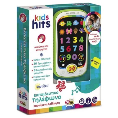 Kids Hits Εκπαιδευτικό Τηλέφωνο Χαρούμενη Αρίθμηση