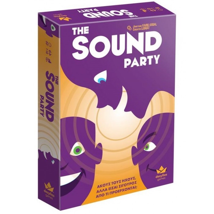 THE SOUND PARTY 100852